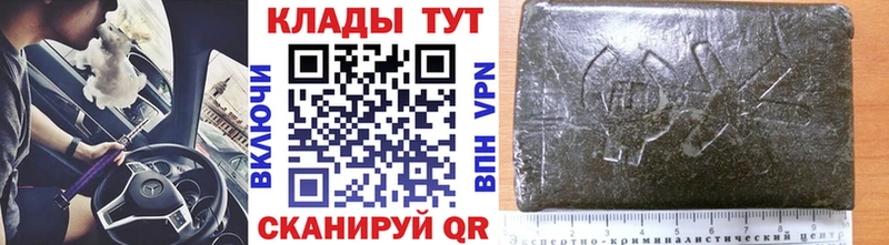 Купить Сургут СК  Канабис  Меф  ГАШИШ  Кокаин 