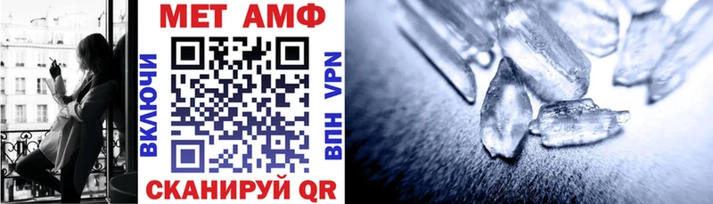купить Сургут Амфетамин VHQ