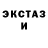 Метадон кристалл Edward Tross