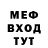 Метадон мёд Lackrinochka