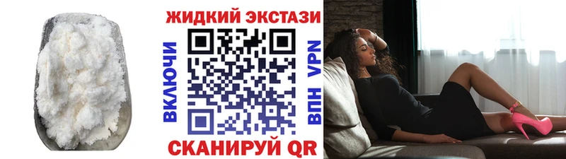 Бутират 1.4BDO  Сургут 