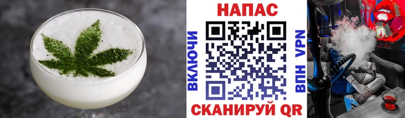 Cannafood конопля  Сургут 