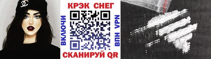COCAIN VHQ  Сургут 