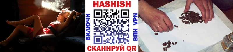 ГАШ AMNESIA HAZE  Сургут 