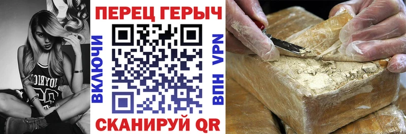где найти наркотики  Сургут  kraken tor  Героин Афган 