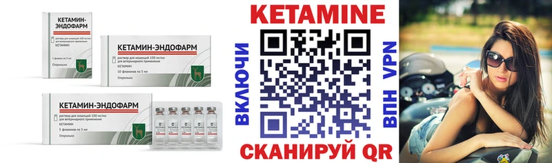 OMG ссылки  Сургут  Кетамин ketamine 