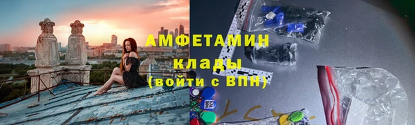 мет Вязники
