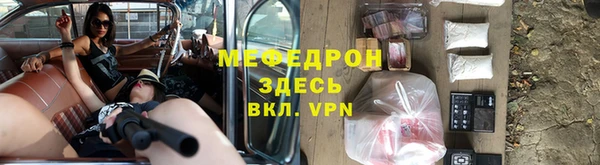 амф Володарск