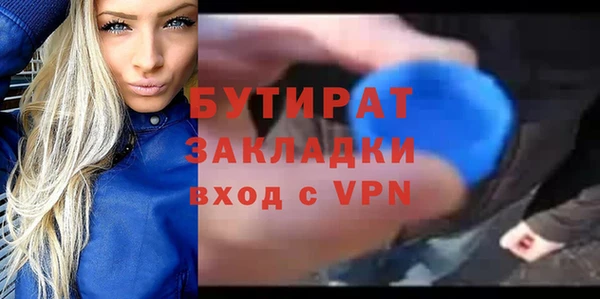 меф Волоколамск