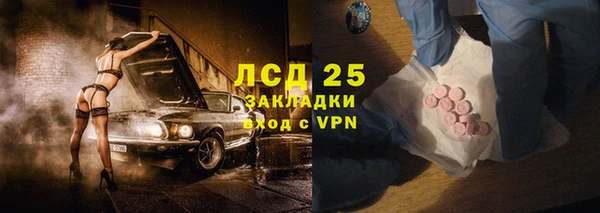 герыч Верхний Тагил