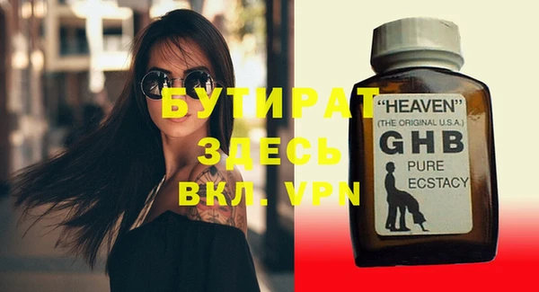 герыч Верхний Тагил