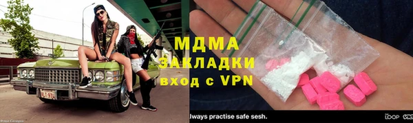 меф Волоколамск