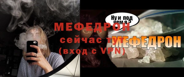 амф Володарск