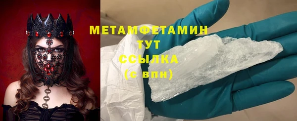 мяу мяу мука Верхнеуральск