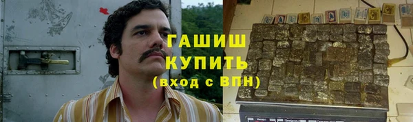 сатива Волосово
