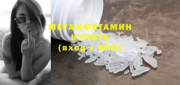спиды Вязьма