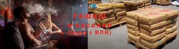 меф Волоколамск