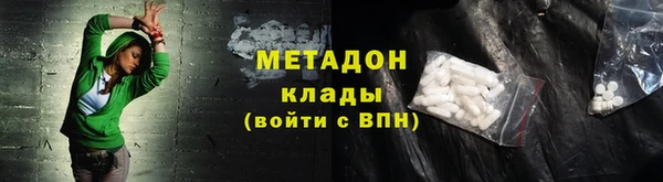 меф Волоколамск