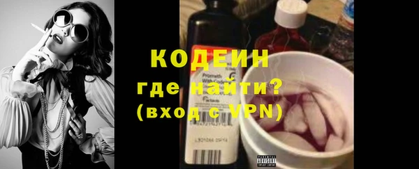 меф Волоколамск