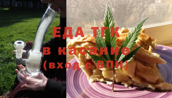 меф Волоколамск