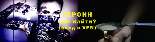 меф Волоколамск