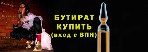 амф Володарск