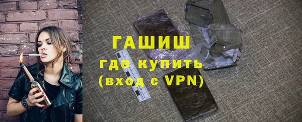 сатива Волосово