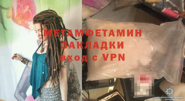 мет Вязники