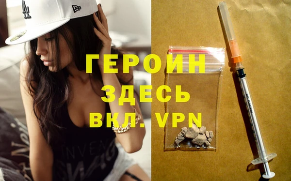 амф Володарск