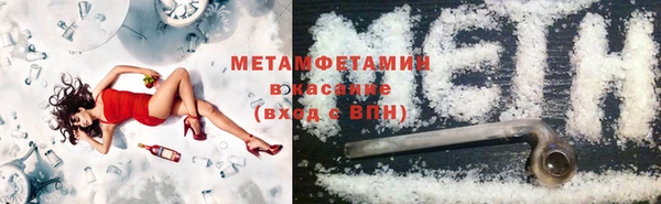 герыч Верхний Тагил