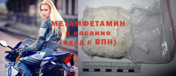 амф Володарск
