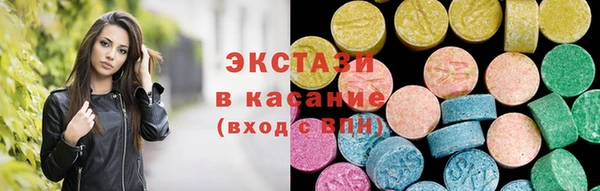 сатива Волосово
