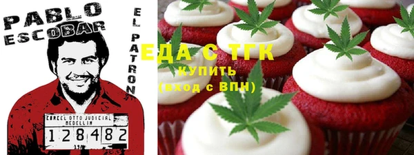меф Волоколамск