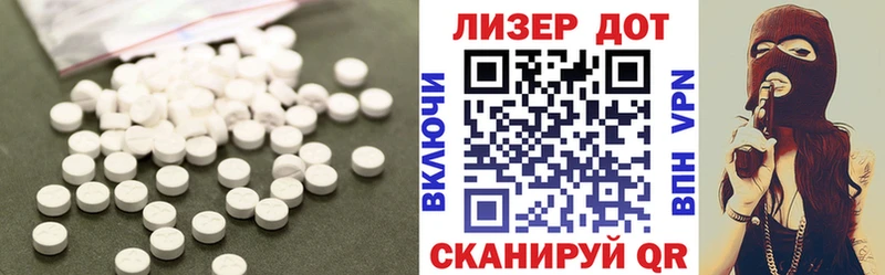 Лсд 25 экстази ecstasy Сургут