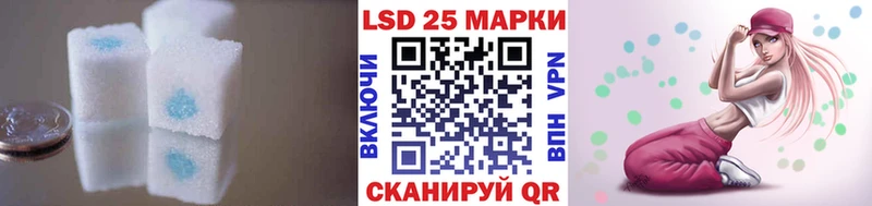 LSD-25 экстази ecstasy  Сургут 