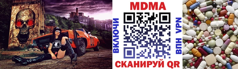 МДМА молли  Сургут 