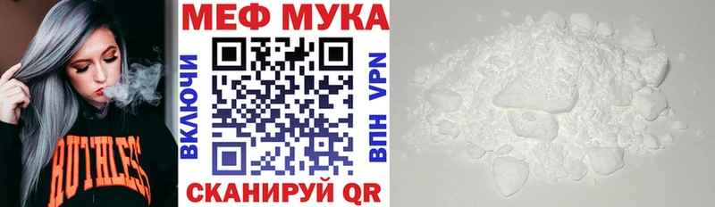 дарнет шоп  Сургут  МЯУ-МЯУ VHQ 