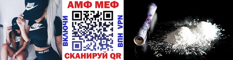 хочу Сургут Метамфетамин мет
