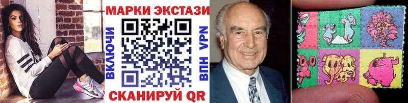Марки 25I-NBOMe 1,8мг  Сургут 