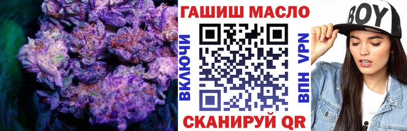 Дистиллят ТГК вейп  omg как зайти  Сургут  наркошоп 